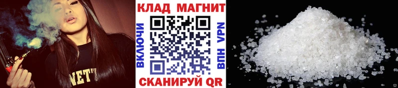 Где купить Аргун APVP МЕФ ГАШ МАРИХУАНА КОКАИН