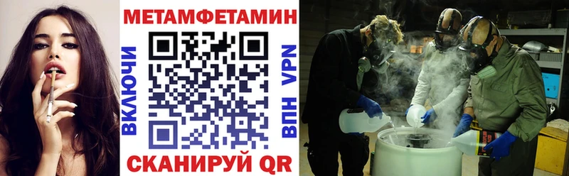 mega сайт  Аргун  АМФЕТАМИН Розовый 
