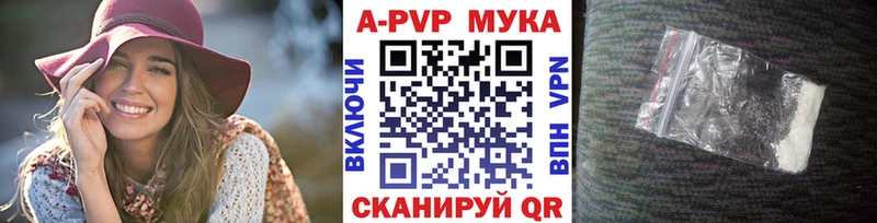 А ПВП Соль  Аргун 