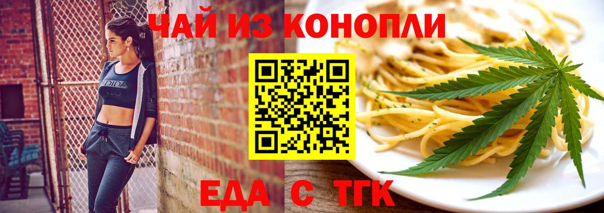 Canna-Cookies марихуана  Аргун 