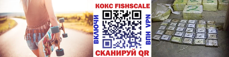 КОКАИН VHQ  Аргун 