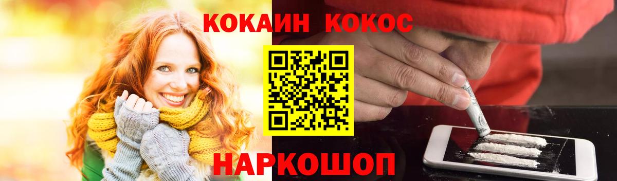 Аргун  Кокаин Колумбийский  Вход с VPN  COCAIN VHQ 