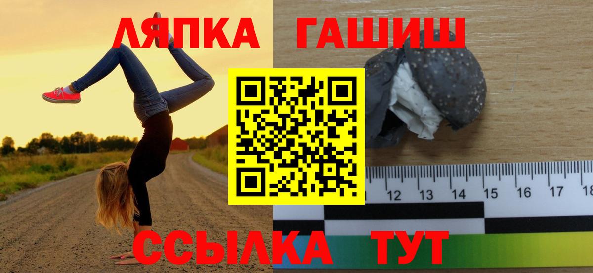Аргун  Гашиш  ГАШИШ гарик  Вход с VPN  ГАШ Ice-O-Lator 