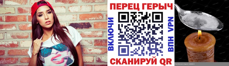 Героин VHQ  Аргун 