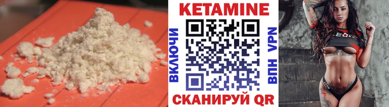 сколько стоит  Аргун  Кетамин ketamine 