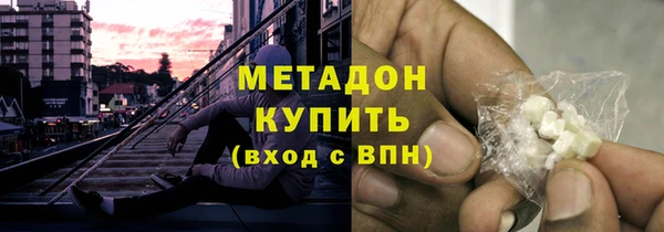 мефедрон VHQ Нягань