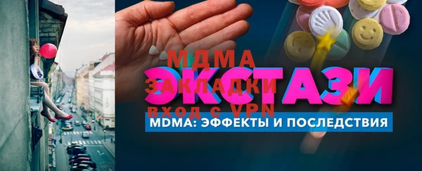 мескалин Няндома