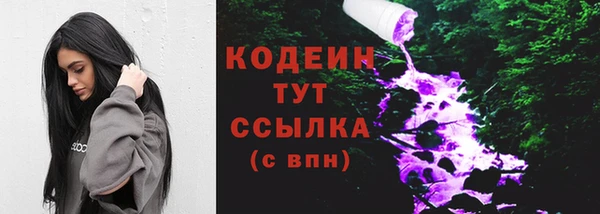 мескалин Няндома