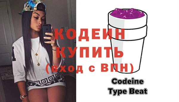 мескалин Няндома