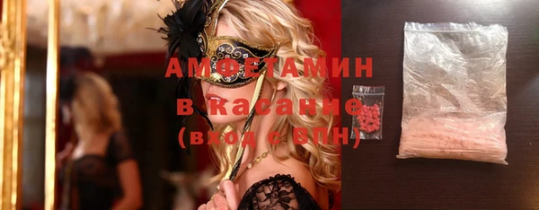 мефедрон VHQ Нягань