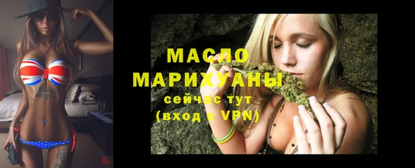 экстази Новодвинск