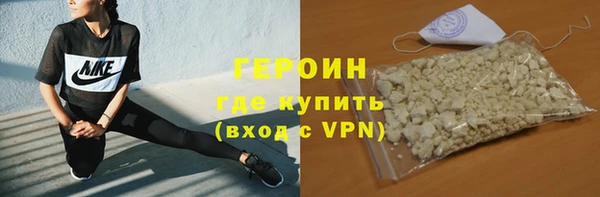 мескалин Няндома