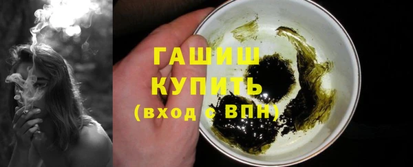 экстази Новодвинск