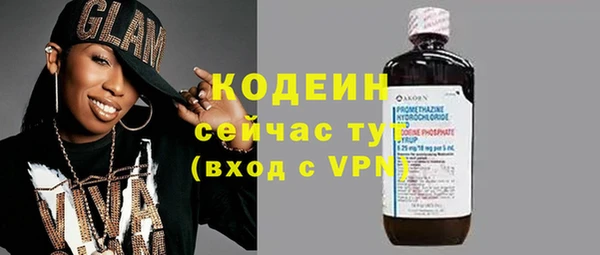 экстази Новодвинск