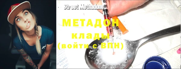 мефедрон VHQ Нягань