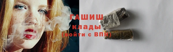 мескалин Няндома