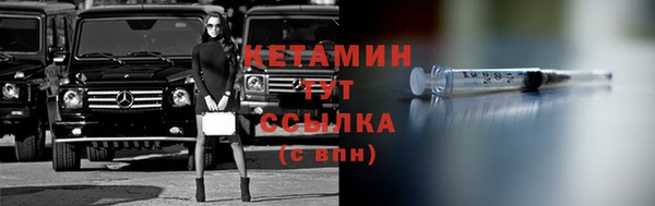 мескалин Няндома