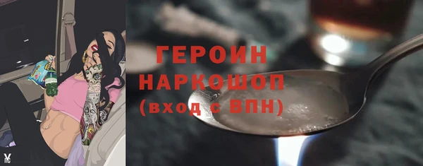 мефедрон VHQ Нягань