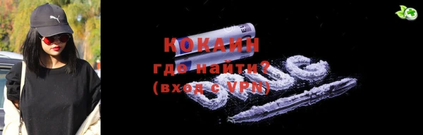 экстази Новодвинск