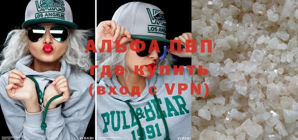 мефедрон VHQ Нягань