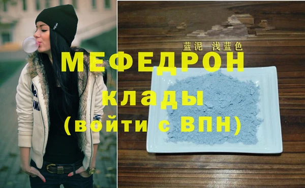 мефедрон VHQ Нягань