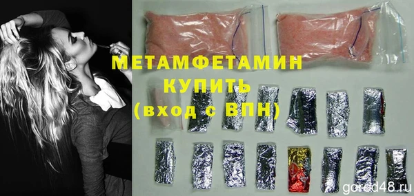 дмт Нязепетровск