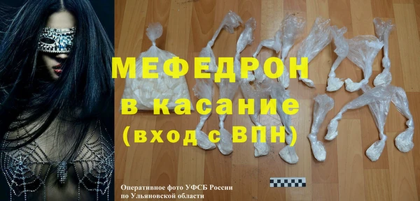 мефедрон VHQ Нягань