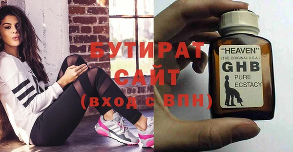 дмт Нязепетровск