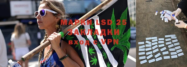 мескалин Няндома