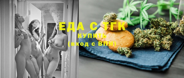 крисы Новокубанск