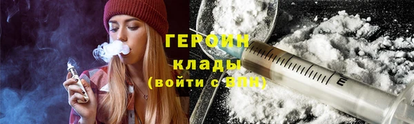 крисы Новокубанск