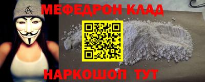 прущий лед Абинск