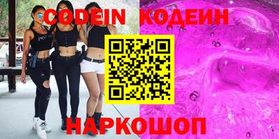 кокс Апшеронск
