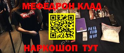 кокс Апшеронск