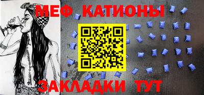 MDMA Балаково