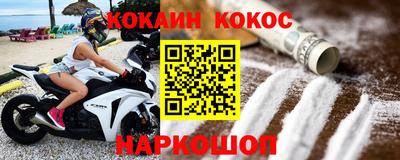 стаф Абакан