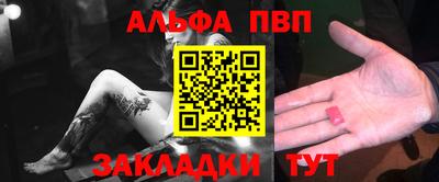 крисы Аргун