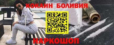 прущий лед Абинск