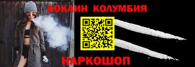 гашиш Балаково