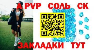 крисы Аргун