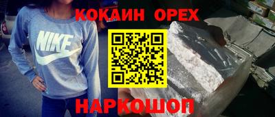 гашиш Балаково