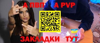 крисы Аргун