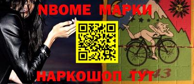 герыч Апрелевка