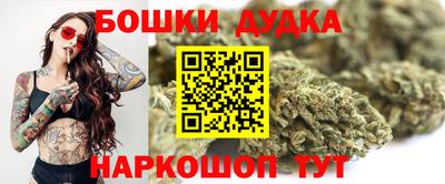 гашик Балашиха