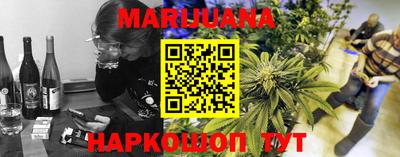 гашик Балашиха