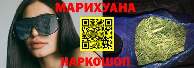 дистиллят марихуана Апрелевка