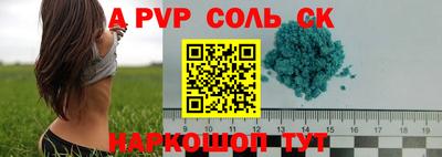 кокс Апшеронск
