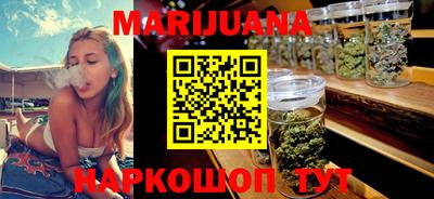 дистиллят марихуана Апрелевка