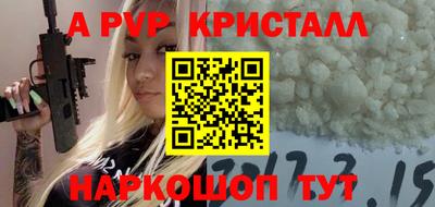 кокс Апшеронск
