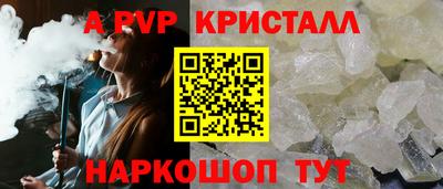 герыч Апрелевка